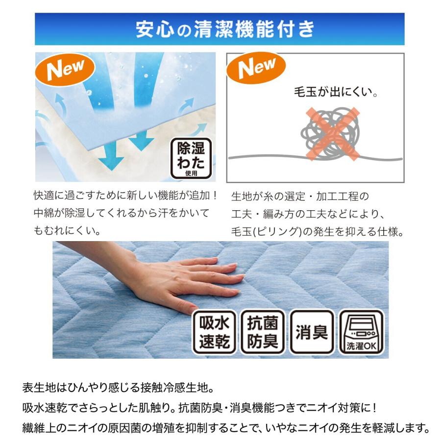 ニトリ（NITORI） 置くだけ簡単敷パッド ダブル(NクールWSP D BLS2503