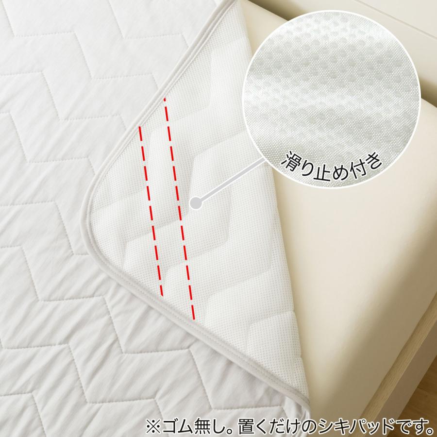 【新品未使用】ニトリ ダブル 綿100% 敷きパッド 置くだけ簡単 ２枚セット nitori-net_2115100037226