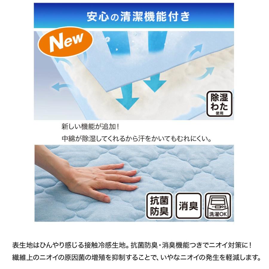 ニトリ 両面使えるBOXパッド シングル(Nクール S BL S2501) 冷感