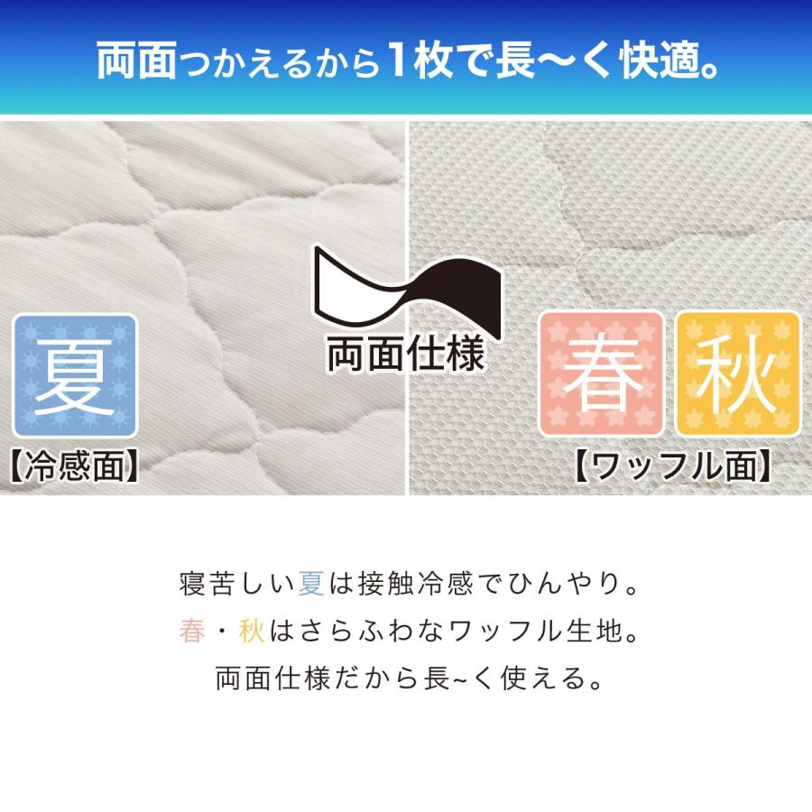 ニトリ（NITORI） 両面使えるBOXパッド シングル(Nクール S GY S2501