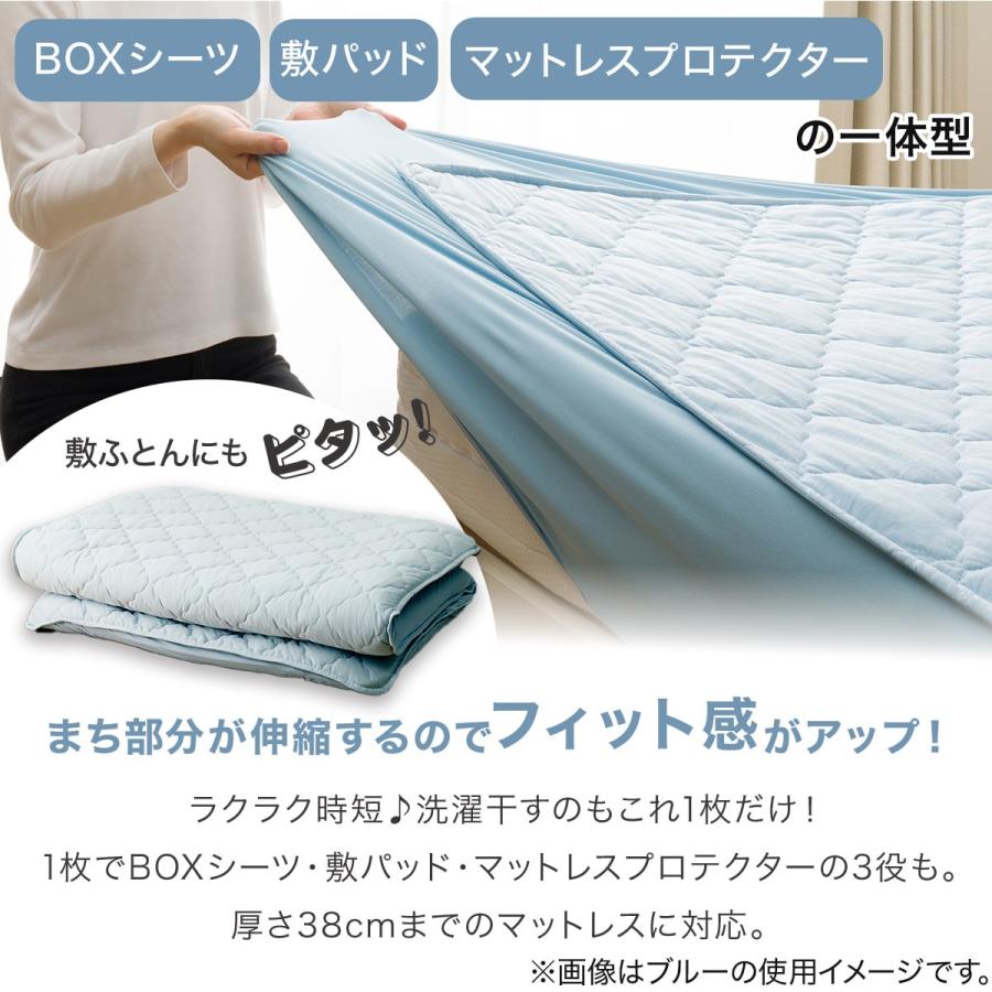 ニトリ（NITORI） 両面使えるBOXパッド セミダブル(Nクール SD GYS2501