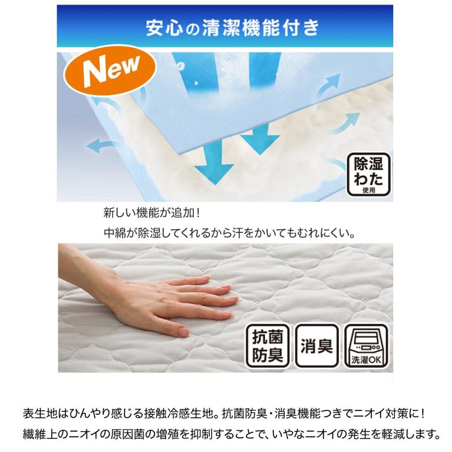 未使用　ニトリ　ボックスパッド　Nクール　極冷　セミダブル　寝具　2個セット ニトリ 両面使えるBOXパッド セミダブル(Nクール SD GYS2501) 冷