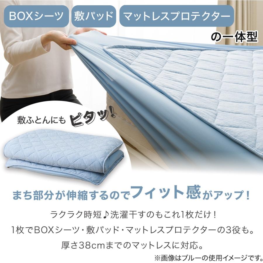 ニトリ 両面使えるBOXパッド クイーン(NクールSP Q GY S2502 ニトリ 両面使えるBOXパッド クイーン(NクールSP Q GY S2502