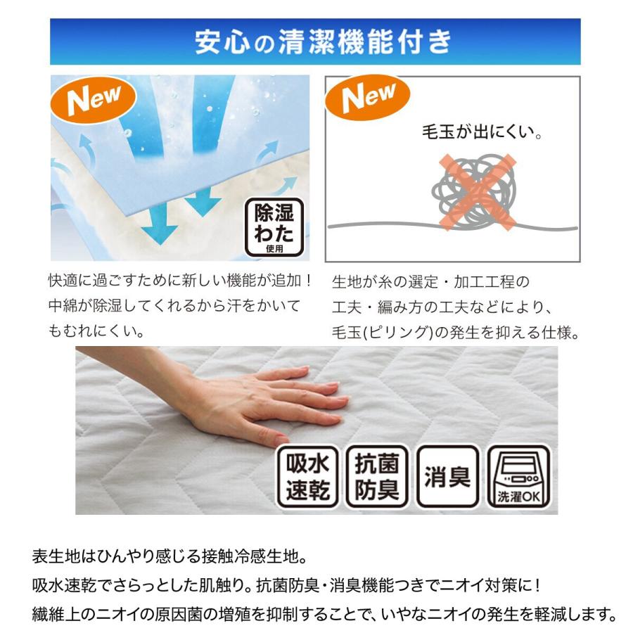 ニトリ（NITORI） 両面使えるBOXパッド シングル(NクールWSP S GY