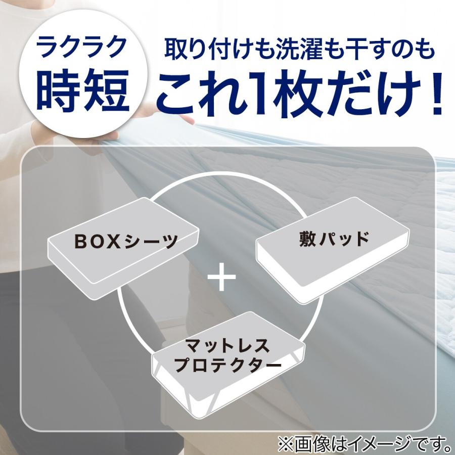 ニトリ（NITORI） 両面使えるBOXパッド シングル(NクールWSP S GY
