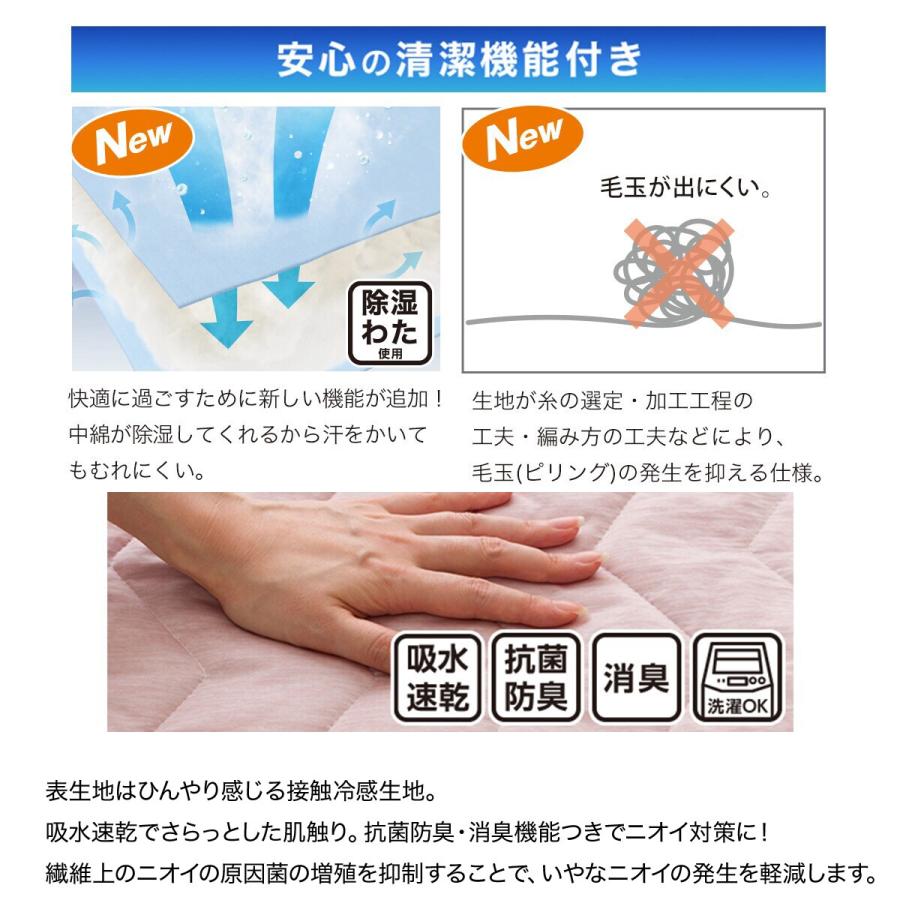 ニトリ（NITORI） 両面使える ピローパッド( NクールWSP GY S2503