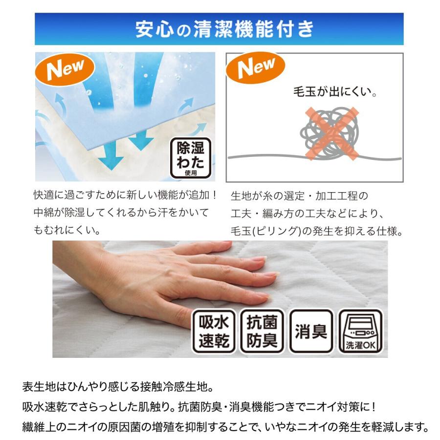ニトリ（NITORI） 両面使えるすっぽりピローパッド( NクールWSP GY