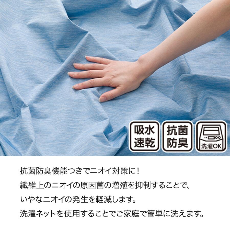 ニトリ（NITORI） 両面使えるひんやりケット シングル(NクールWSP S