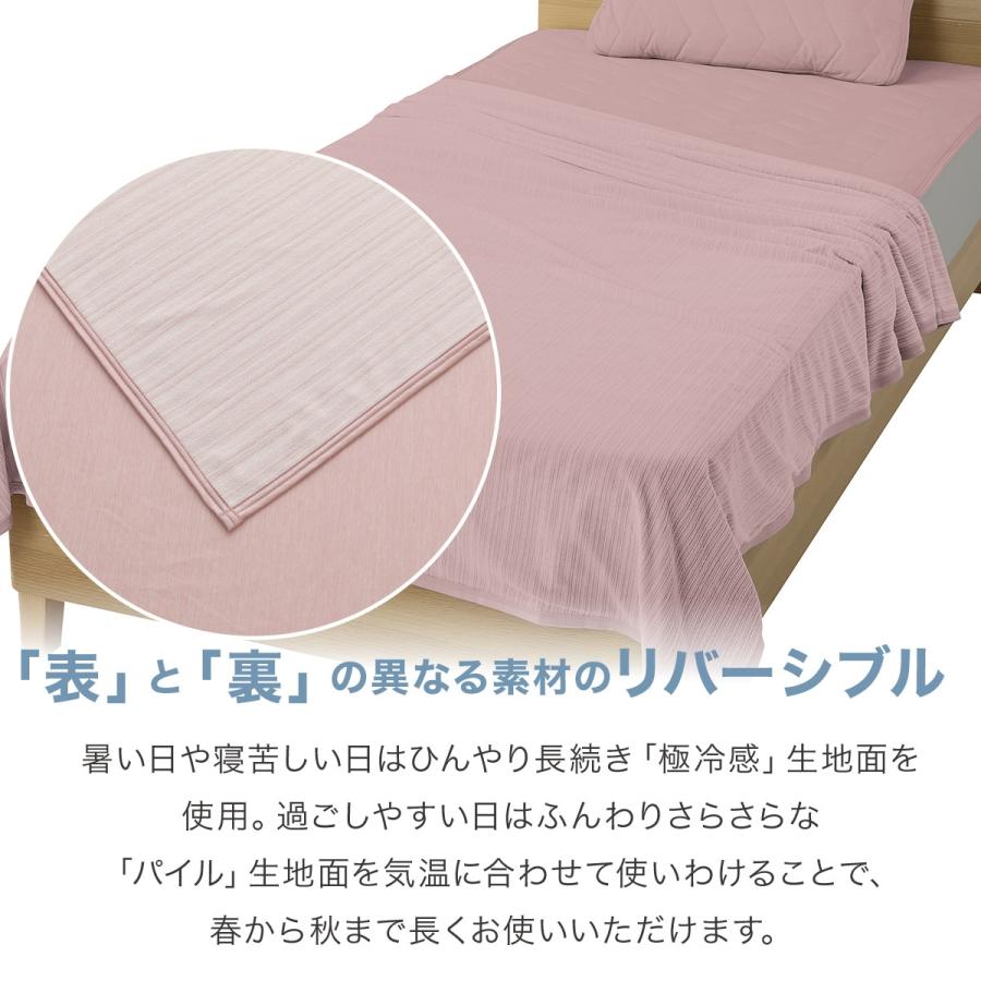 両面使えるひんやりケット3枚　ニトリ　Nクール　グレーブルーリーフ　シングル 楽天市場】両面使える ひんやりケット(NクールWSP S2511) 冷感寝具