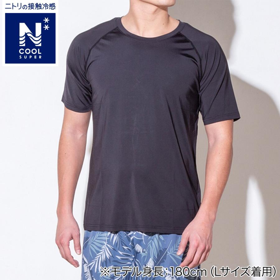 ニトリ（NITORI） MENS 半袖Tシャツラグランタイプ(クールSP ne BK LL