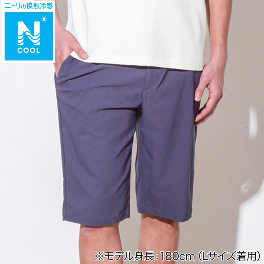 ニトリ（NITORI） MENS 驚くほどよく伸びるハーフパンツ(クール SPSTne