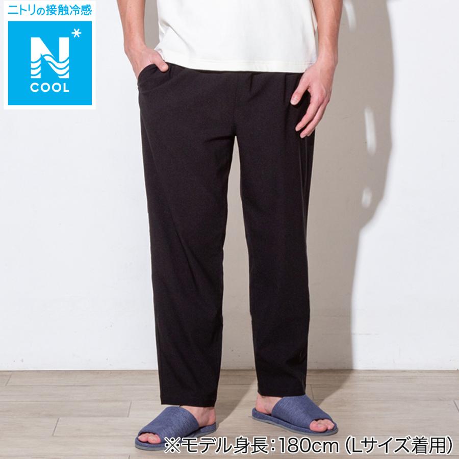ニトリ MENS 驚くほどよく伸びるロングパンツ(クール SPSTne BK