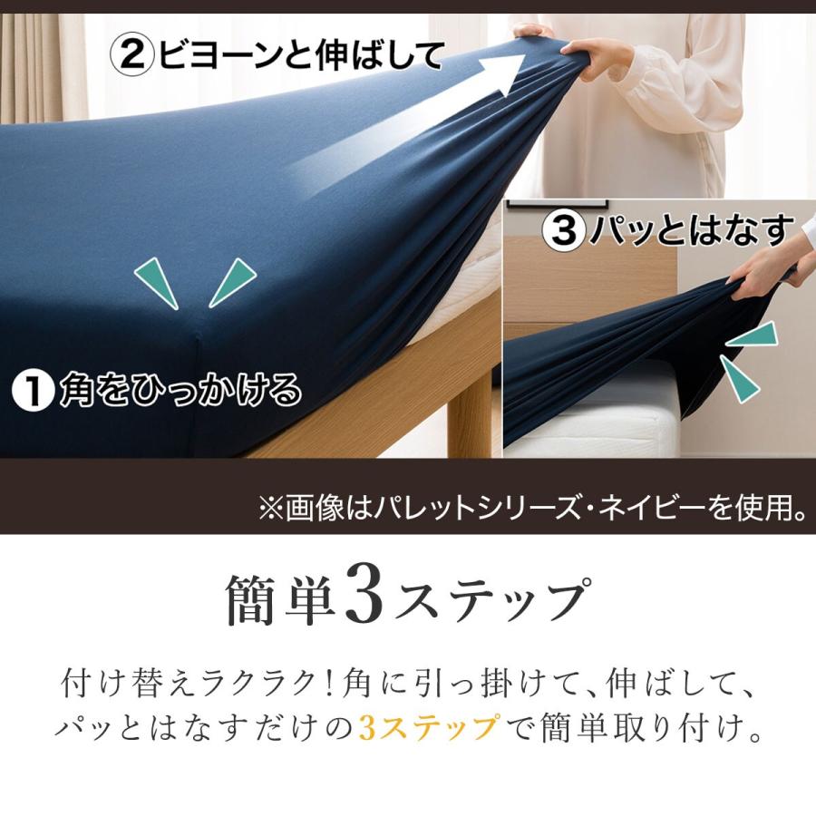 ニトリ（NITORI） ぴったりフィット マルチすっぽりシーツ セミ