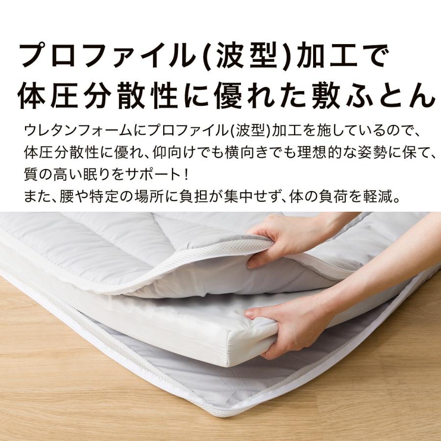 ニトリ（NITORI） 敷布団 2層ボリューム 防ダニ敷ふとん シングル 日本