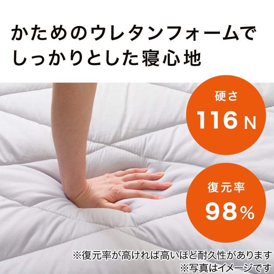 ニトリ（NITORI） 2層ボリューム防ダニ敷ふとん セミダブル(H8