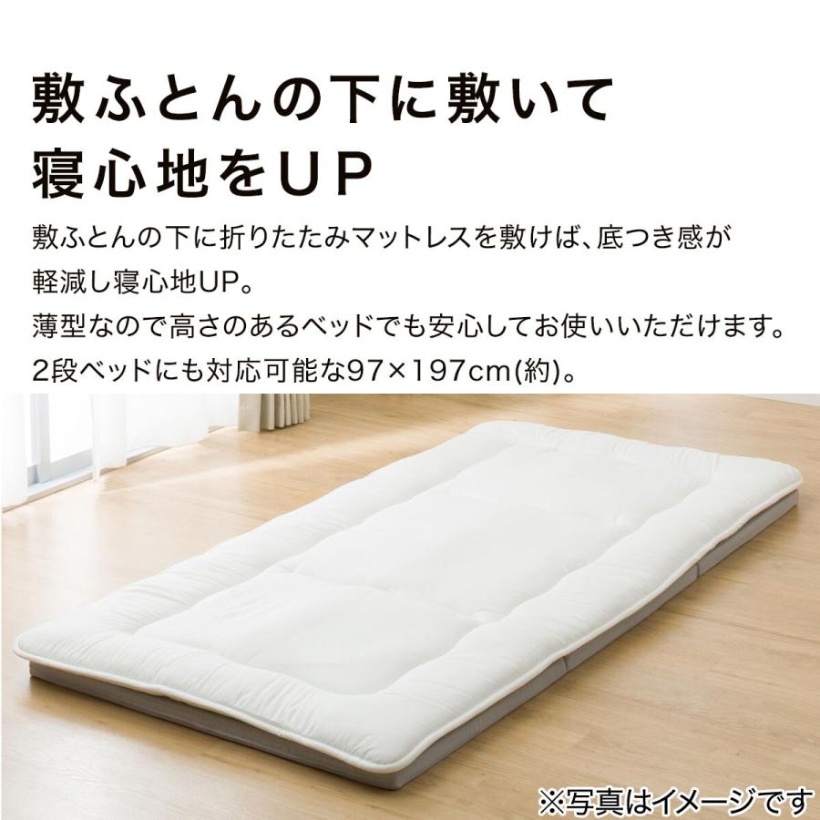 ニトリ　高反発マットレス　ダブル 高反発マットレス厚さ17cm ダブル(日本製) | ニトリネット【公式