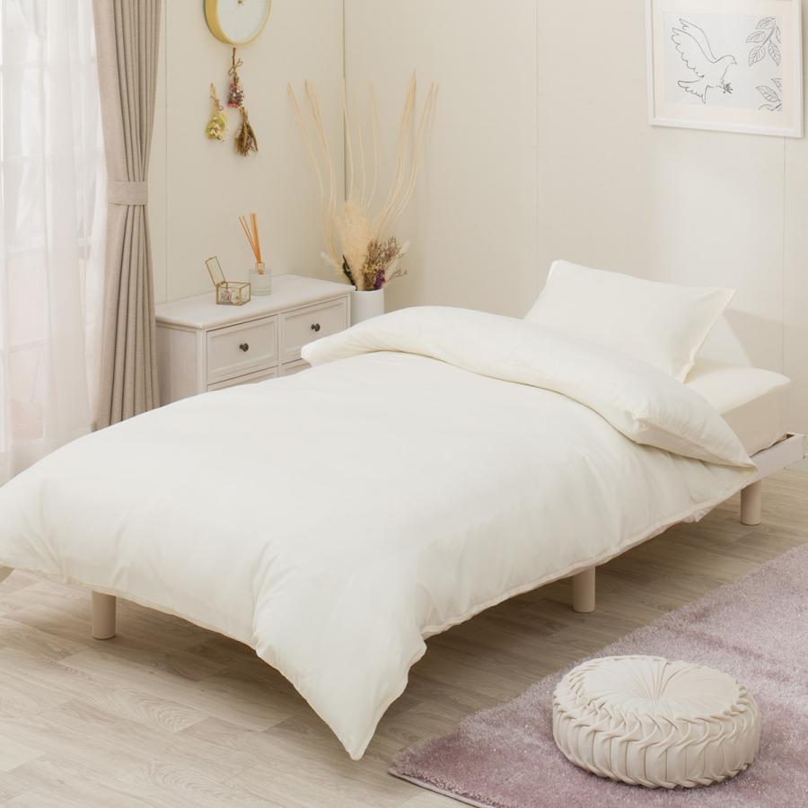 ニトリ（NITORI） 掛ふとんカバー シングル(Dオープン3 アイボリー S