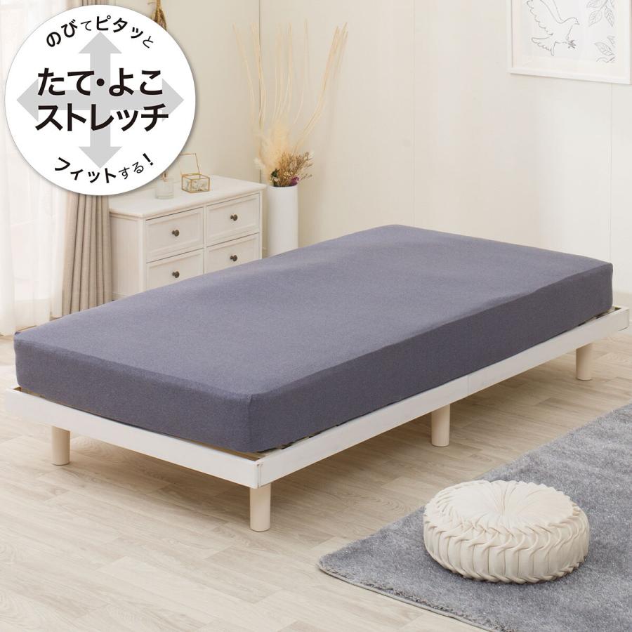 ニトリ（NITORI） ぴったりフィットマルチシーツ(DS11 ネイビー SD-D