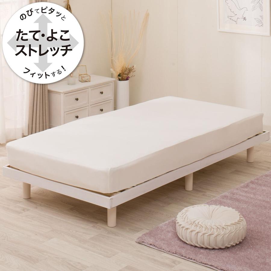 ニトリ（NITORI） ぴったりフィットマルチシーツ(DS11 アイボリー SS-S