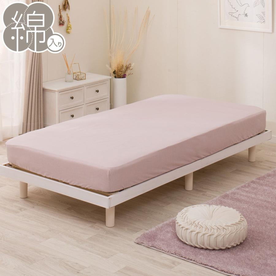 ニトリ（NITORI） マルチすっぽりシーツ シングル(TCウォッシュ ローズ