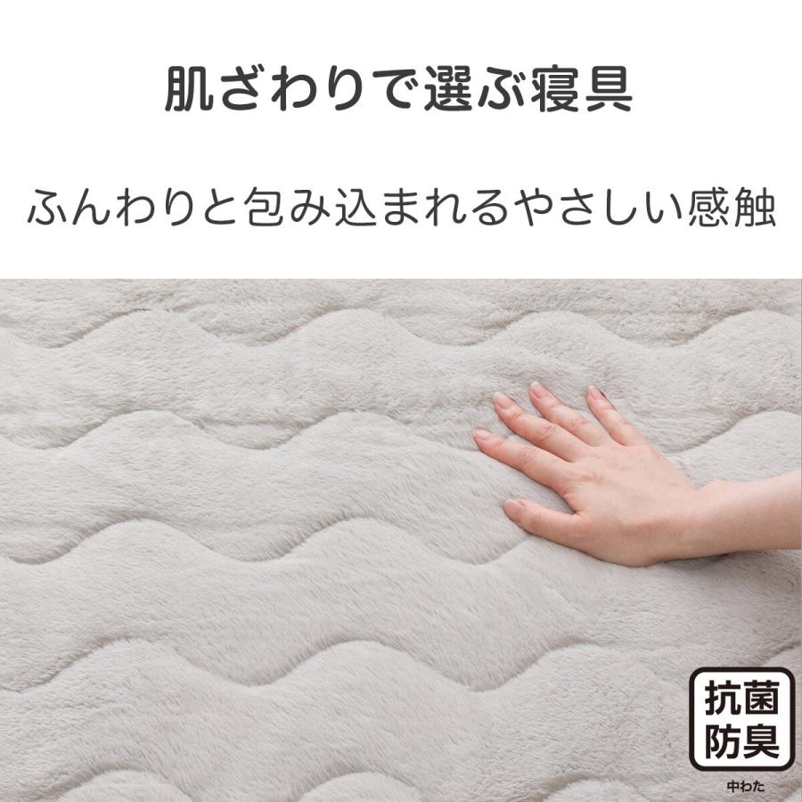 ニトリ（NITORI） 両面使える 敷きパッド シングル(フワフワ&ワッフル