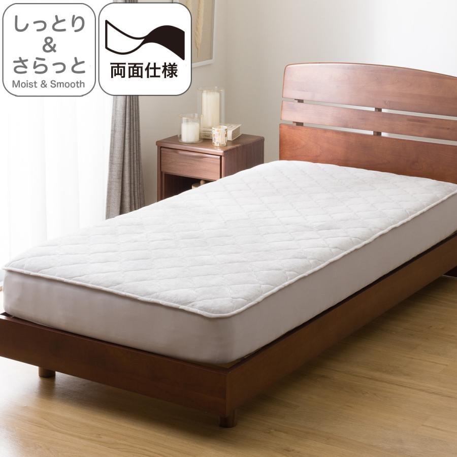 ニトリ（NITORI） 両面使える BOXパッド シングル(シットリ&サラット