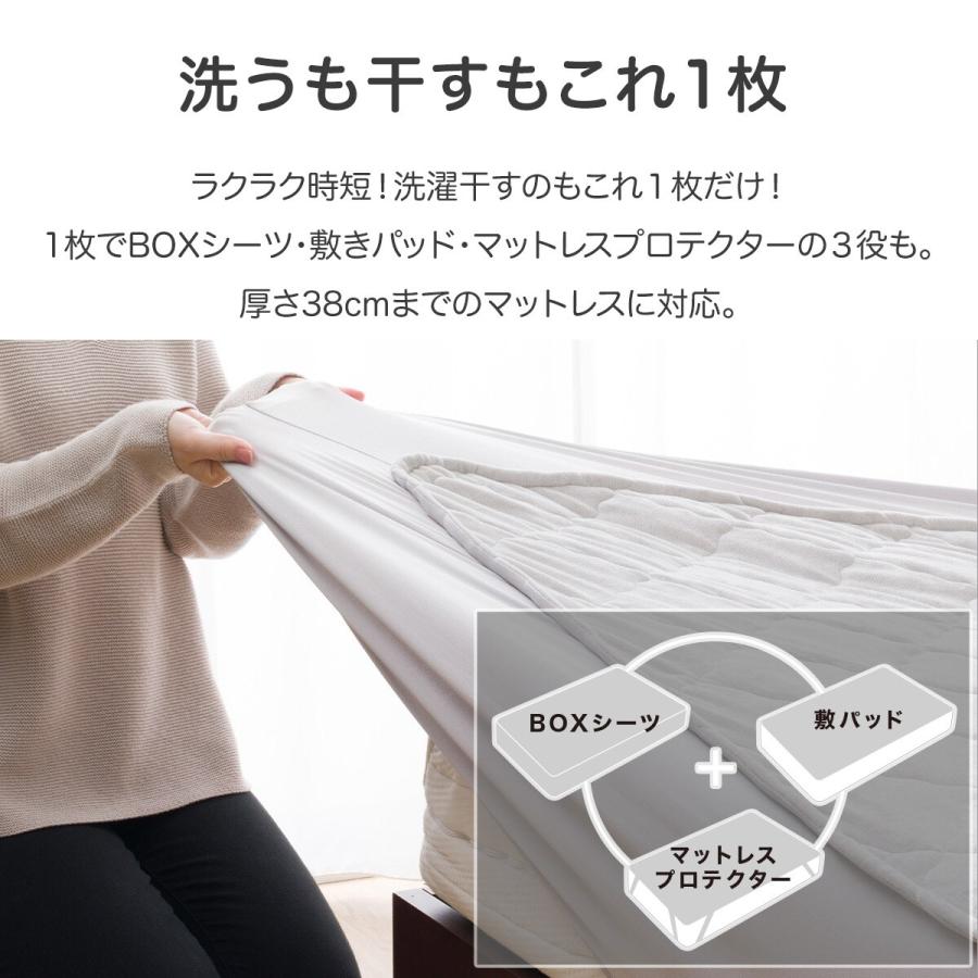 ニトリ（NITORI） 両面使える BOXパッド シングル(シットリ&サラット