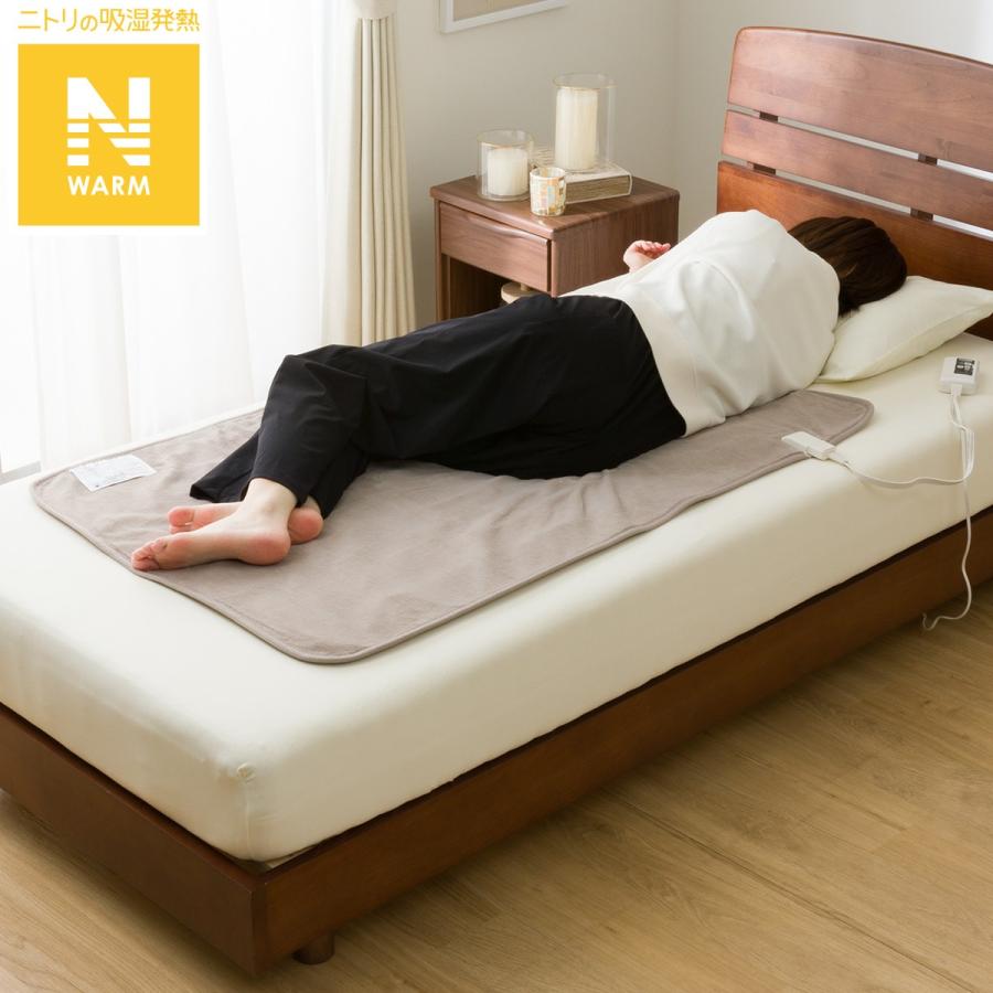 ニトリ（NITORI） 電気敷き毛布(Nウォーム NT-40 A2530) : ニトリ