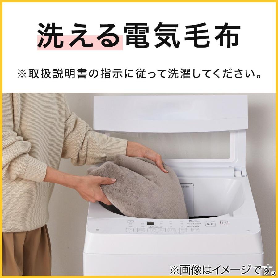 ニトリ（NITORI） 洗える 電気毛布 敷きタイプ(Nウォーム NT-40 A2530