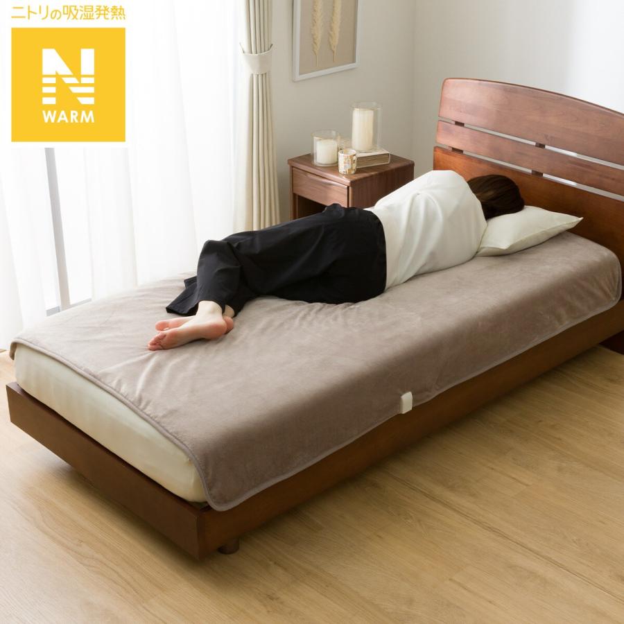 【未使用✨】ニトリ　Nウォーム　電気掛け敷き毛布　モカ ニトリ（NITORI） 電気掛け敷き毛布(Nウォーム モカ NT-55 A2530