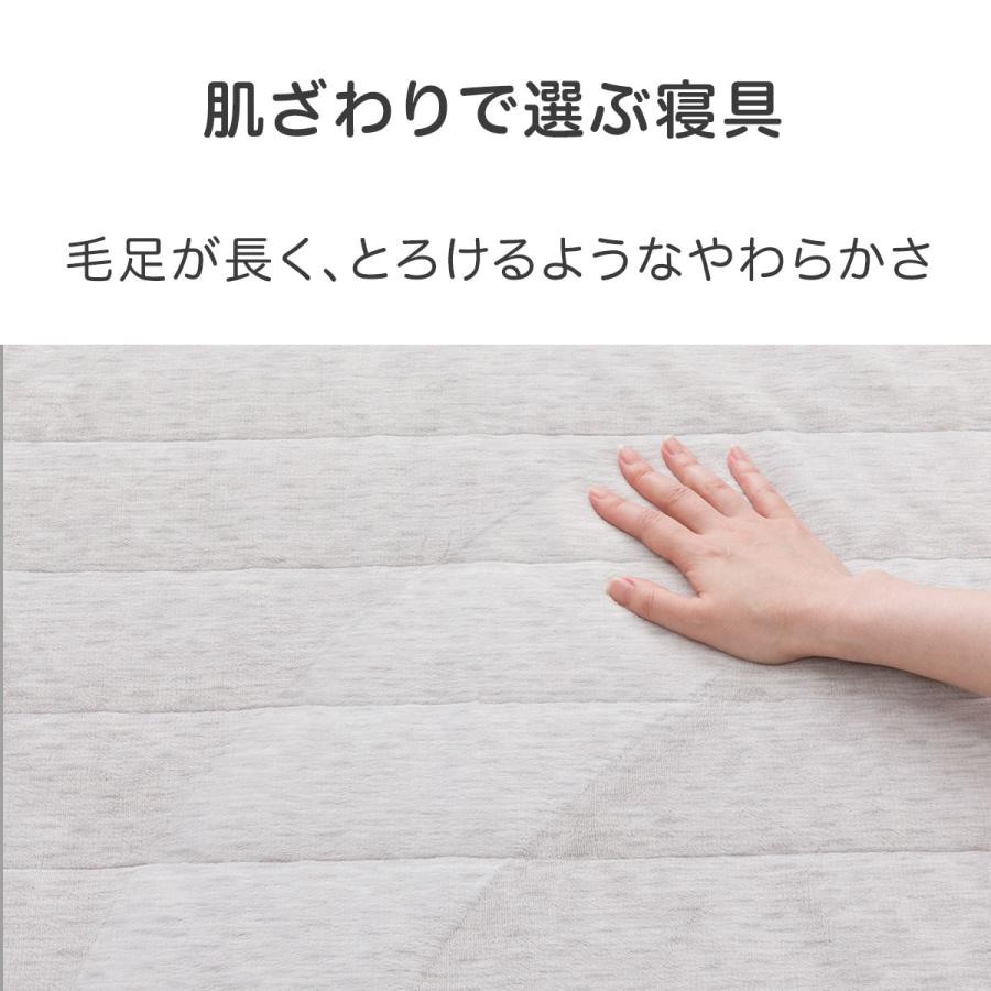 ニトリ（NITORI） 両面使える BOXパッド シングル(ミルク&ガーゼ
