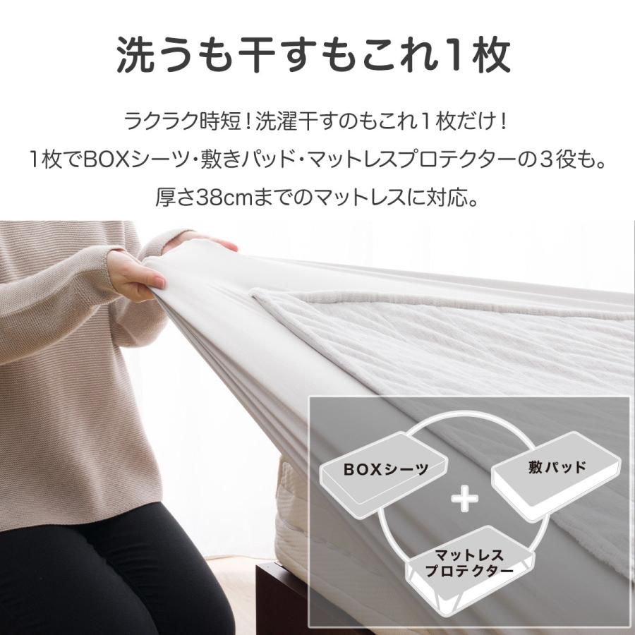 ニトリ（NITORI） 両面使える BOXパッド シングル(ミルク&ガーゼ