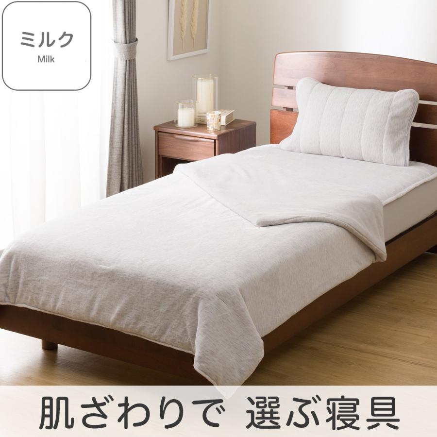 ニトリ 2枚合わせ毛布 ダブル(ミルクタッチ グレー D A2506