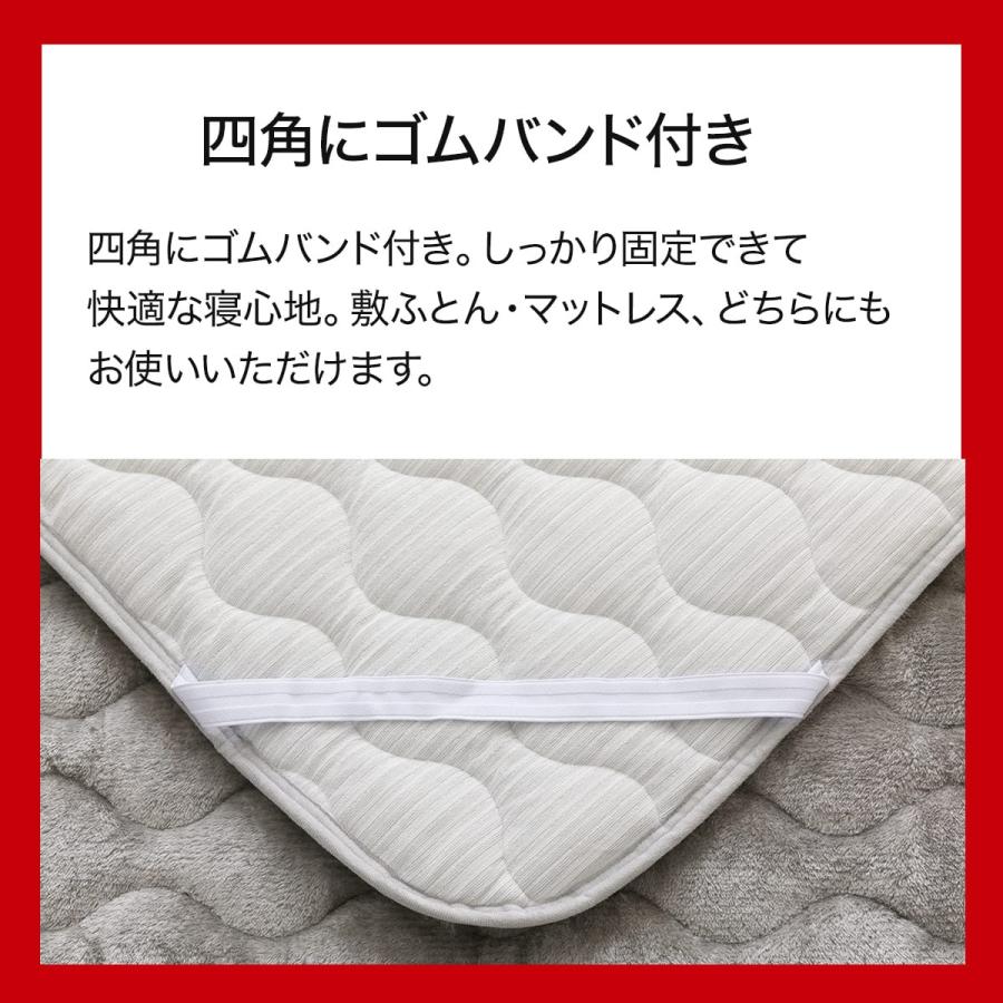 ニトリ（NITORI） 両面使える 敷きパッド セミダブル(NウォームWSP