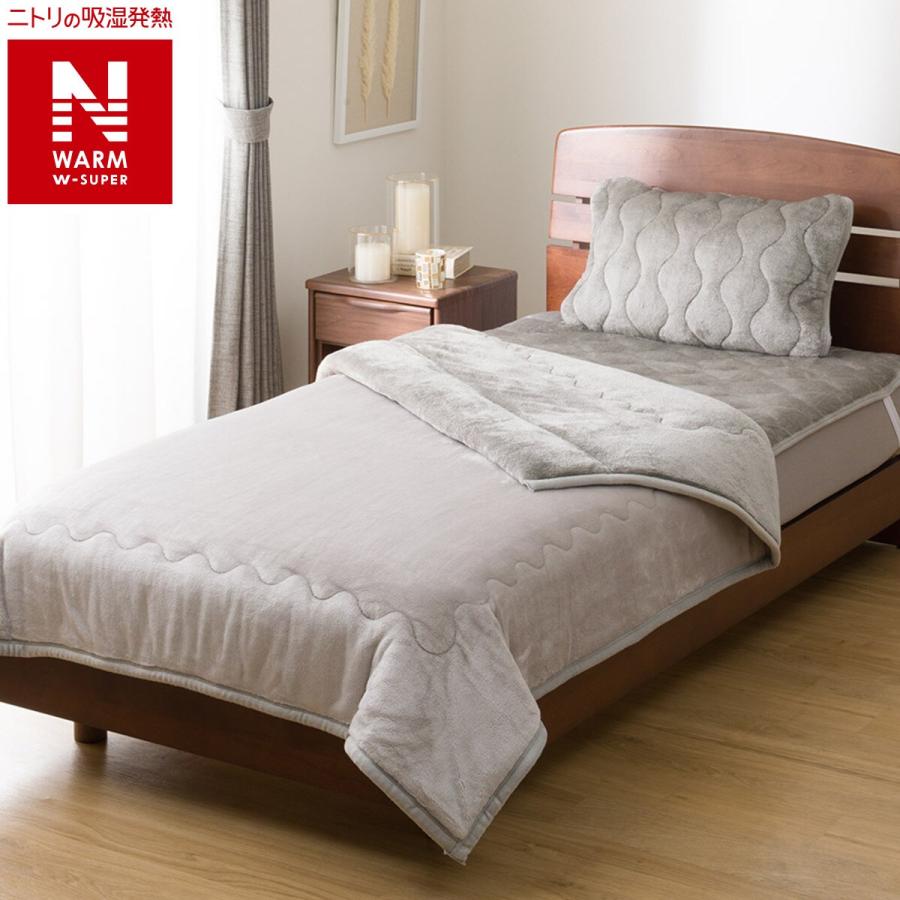 ニトリ（NITORI） 2枚合わせ毛布 シングル(NウォームWSP グレー A2512