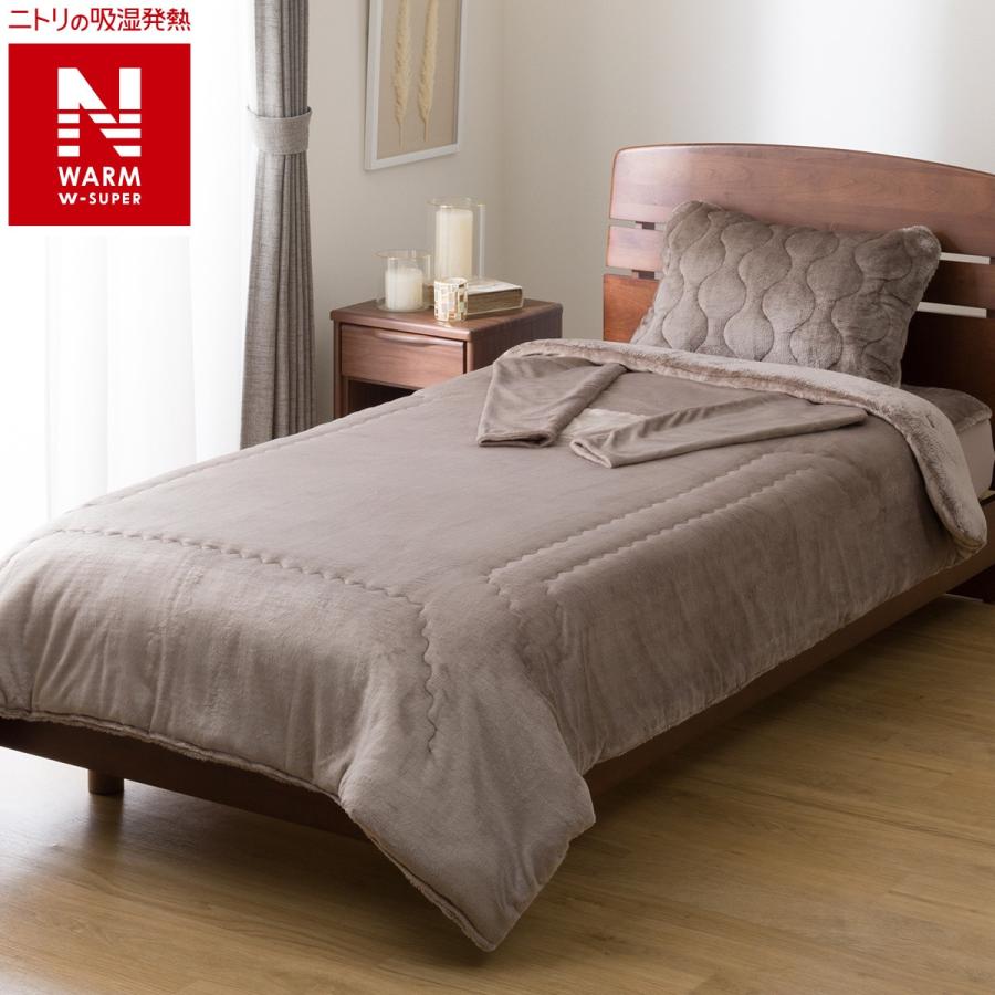 ニトリ（NITORI） 2枚合わせ袖付きスマホ毛布 シングル(NウォームWSP
