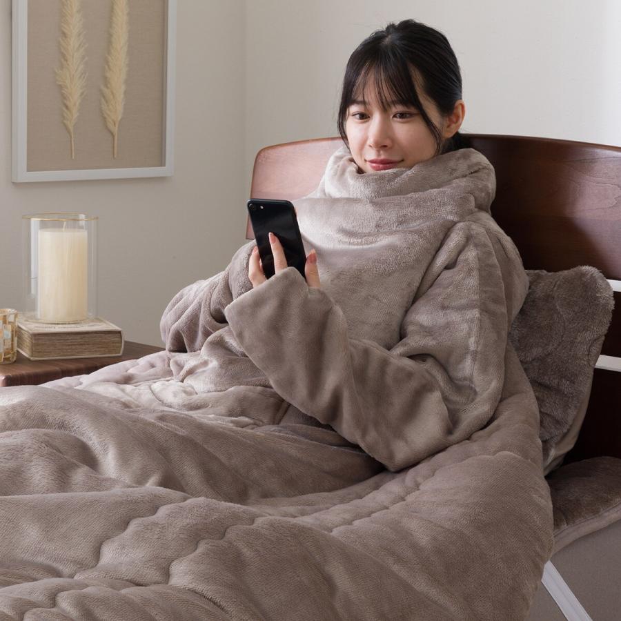 ニトリ（NITORI） 2枚合わせ袖付きスマホ毛布 シングル(NウォームWSP