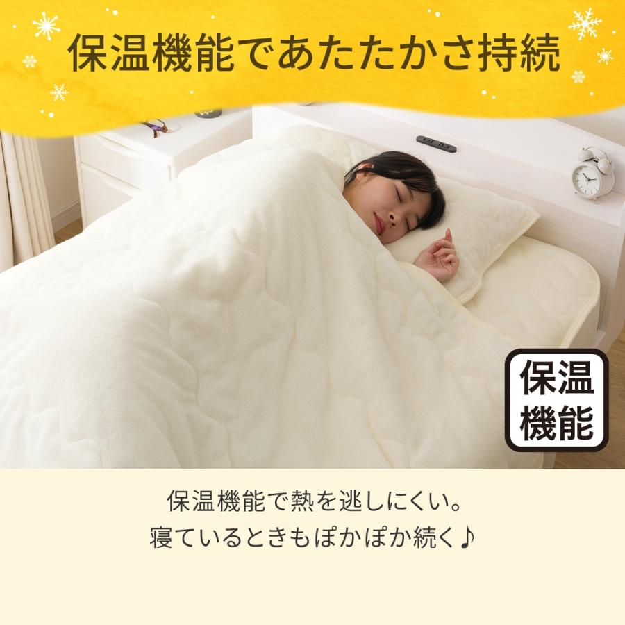 ニトリ（NITORI） ゴムバンド付き 敷パッド ダブル(Nウォーム A25