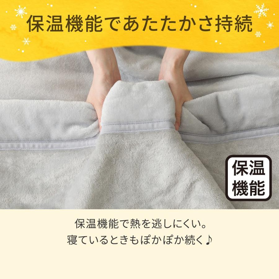 ニトリ（NITORI） 2枚合わせ 毛布 シングル(Nウォーム グレー A25