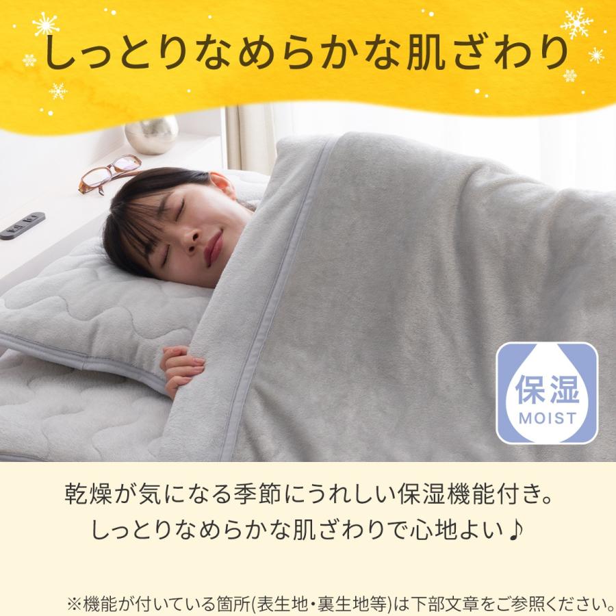 新品未使用 MISSON ２枚合わせ 綿毛布 ニトリ（NITORI） 2枚合わせ 毛布 シングル(Nウォーム グレー A25