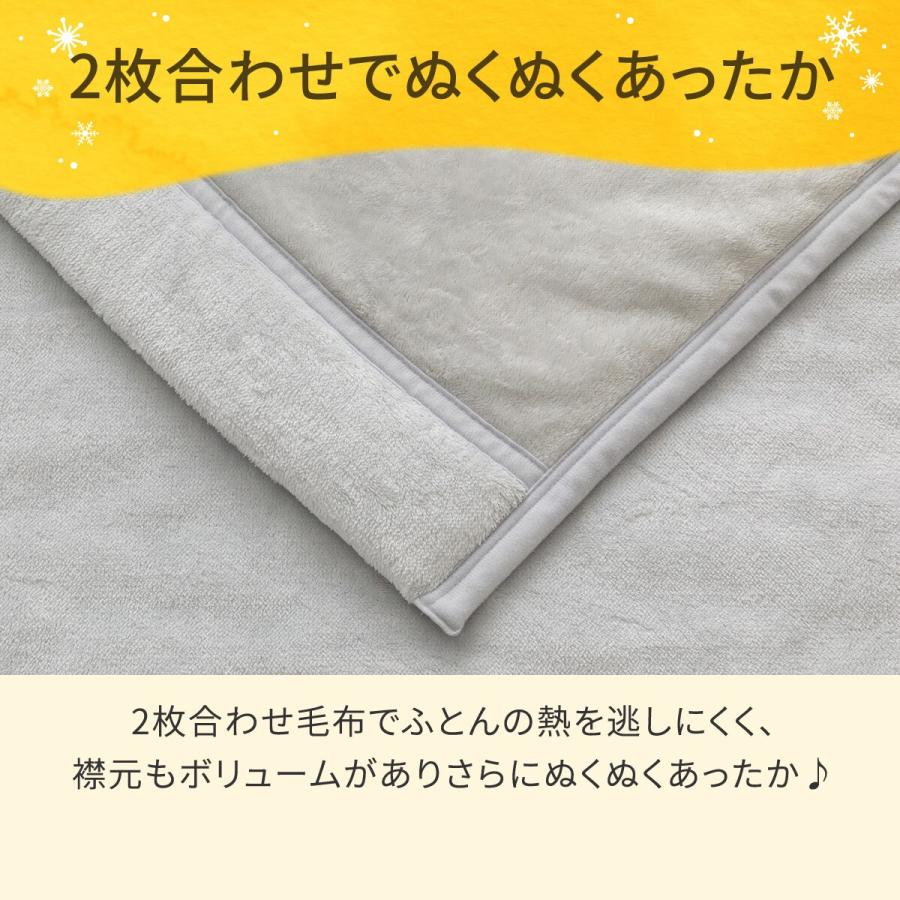 ニトリ（NITORI） 2枚合わせ 毛布 シングル(Nウォーム グレー A25