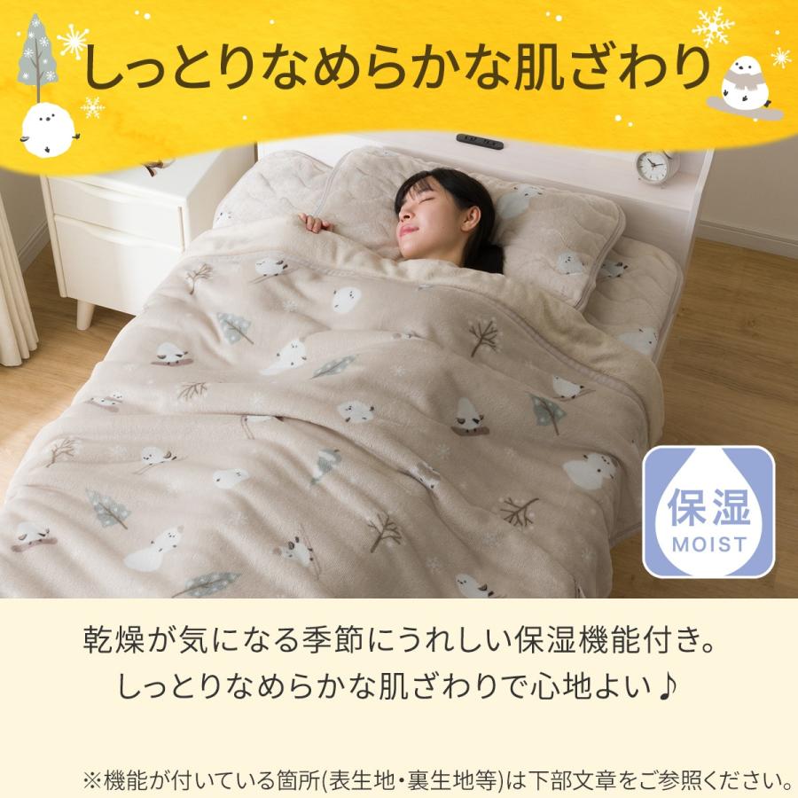 ニトリ（NITORI） 両面使える 敷きパッド ダブル(Nウォーム シマエナガ 