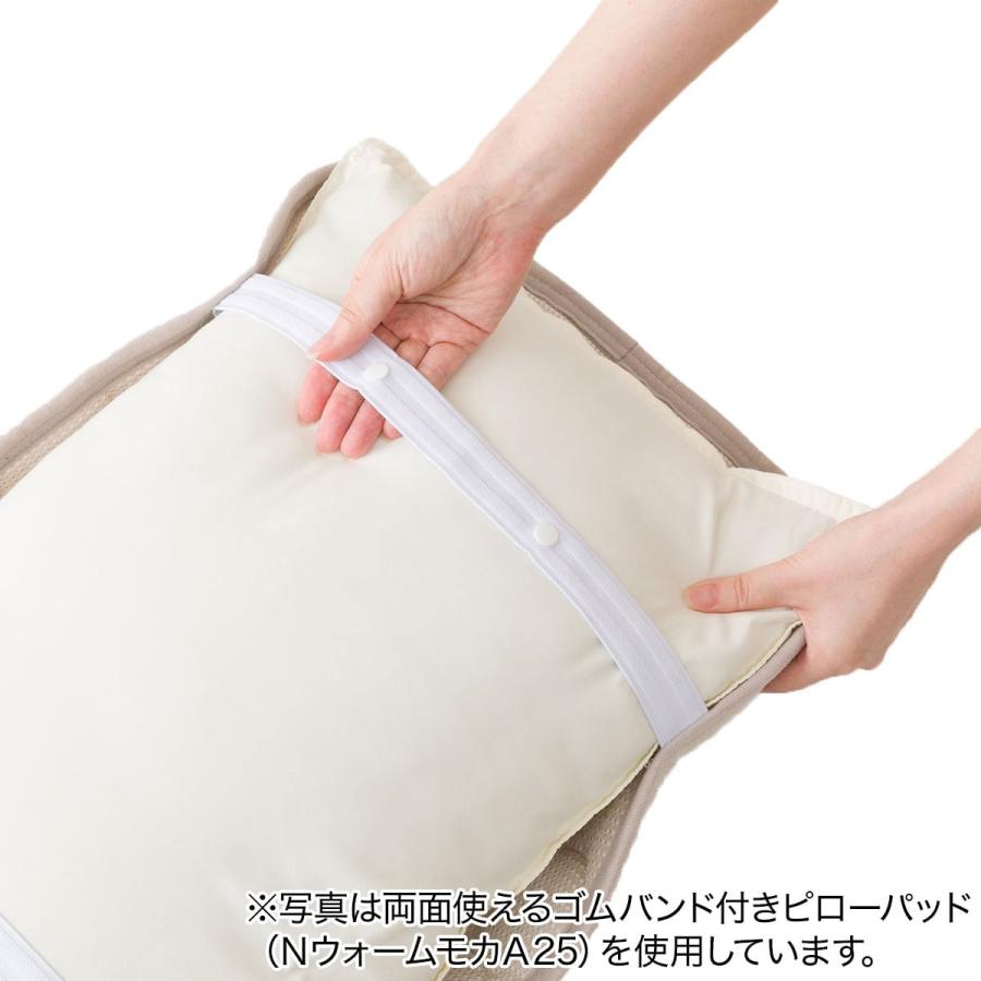ニトリ（NITORI） 両面使える ゴムバンド付き ピローパッド(Nウォーム