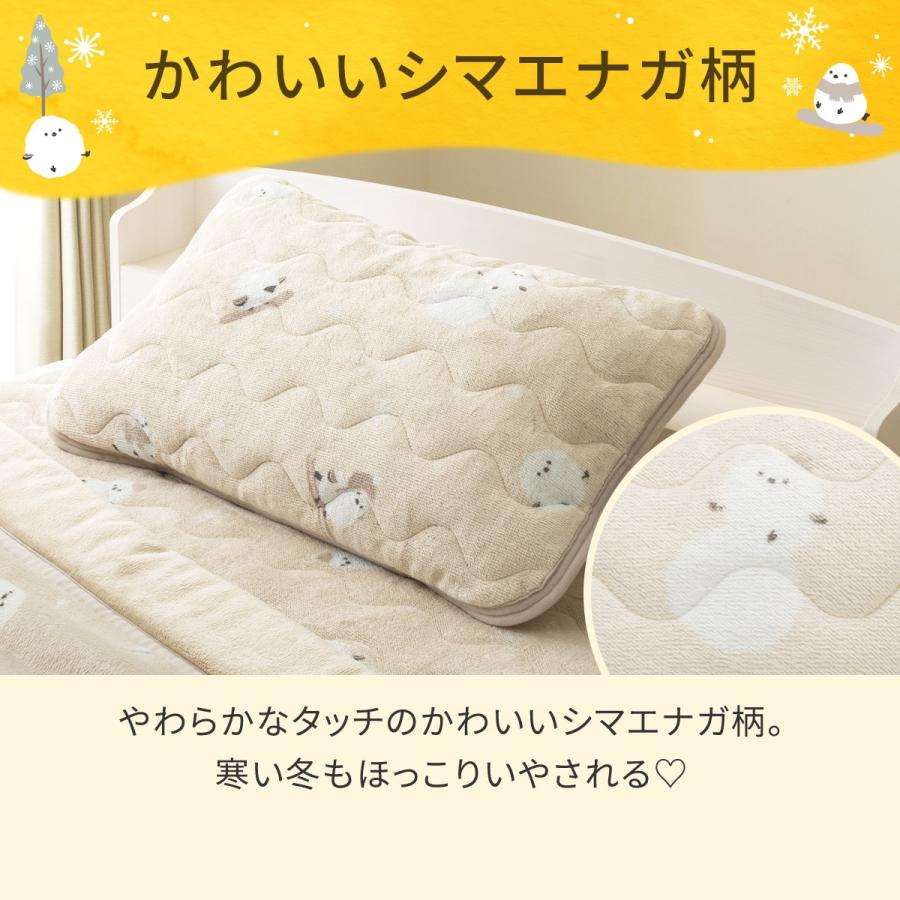 ニトリ（NITORI） 両面使える ゴムバンド付き ピローパッド(Nウォーム