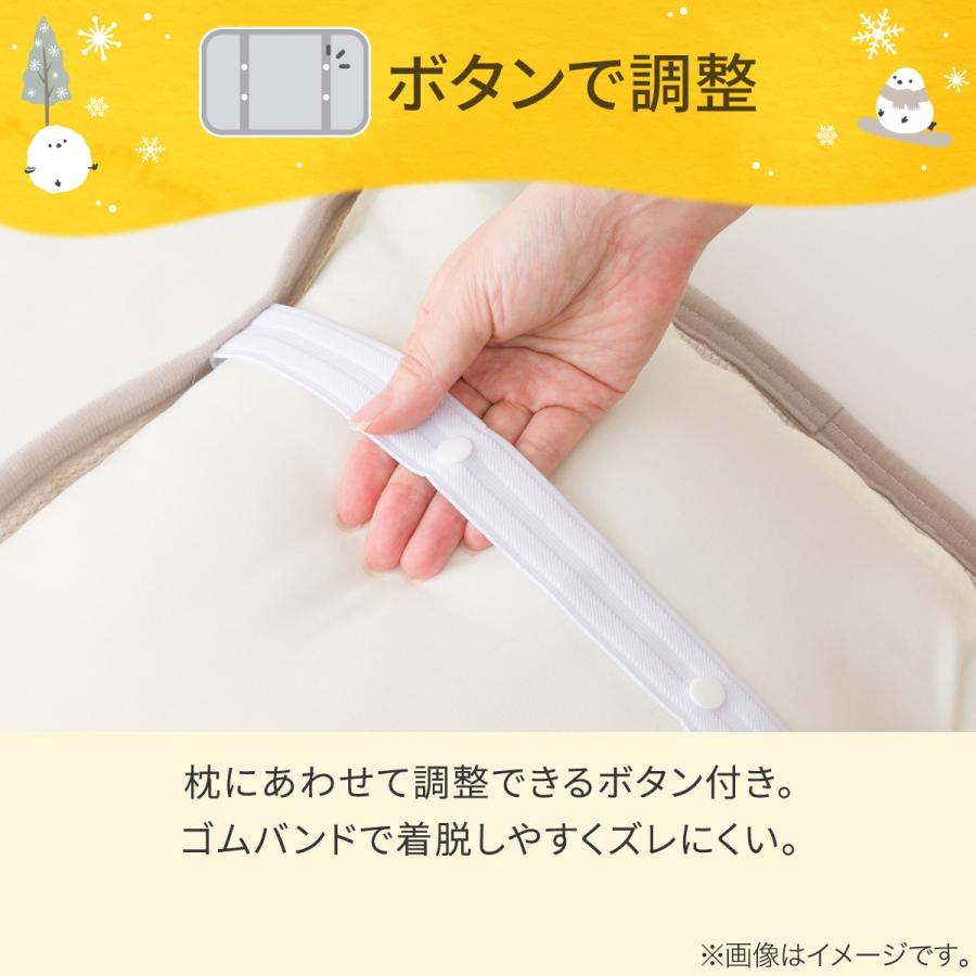 ニトリ（NITORI） 両面使える ゴムバンド付き ピローパッド(Nウォーム