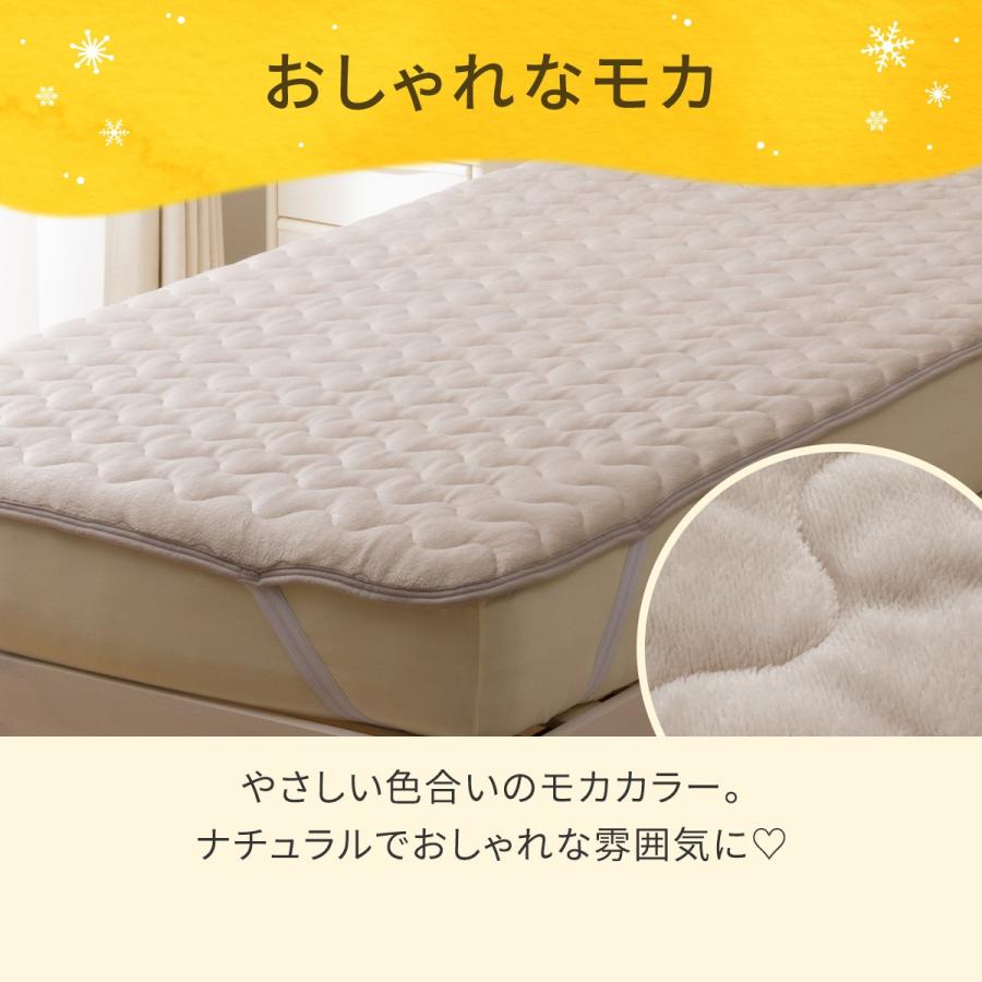 ニトリ（NITORI） 両面使える 敷きパッド ダブル(Nウォーム モカ A25