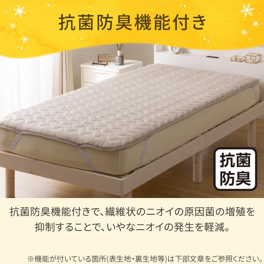 ニトリ（NITORI） 両面使える 敷きパッド ダブル(Nウォーム モカ A25