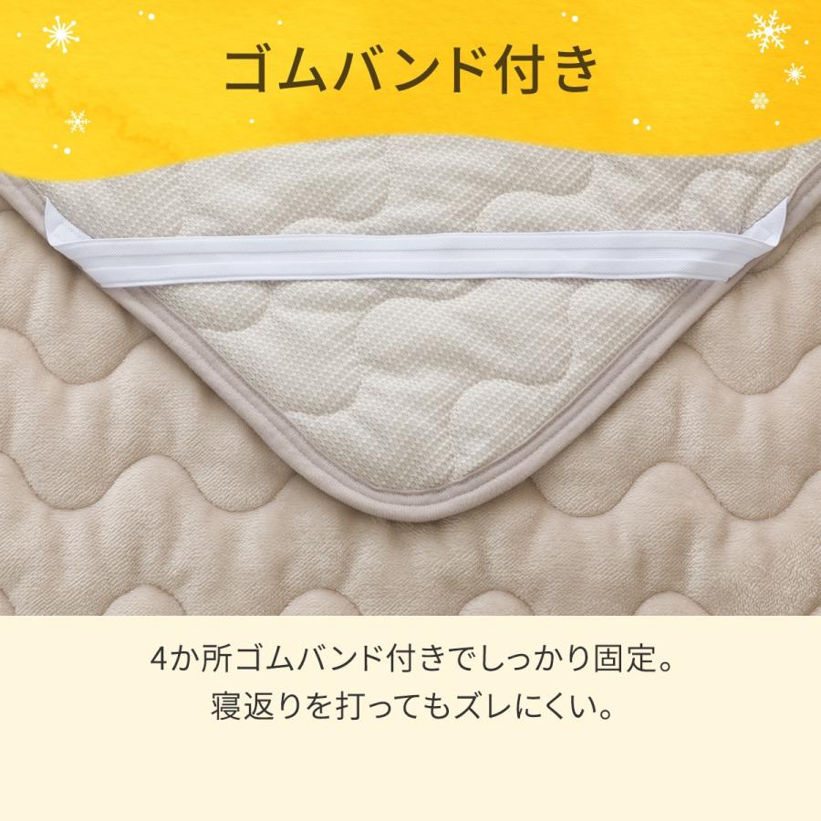 ニトリ（NITORI） 両面使える 敷きパッド ダブル(Nウォーム モカ A25