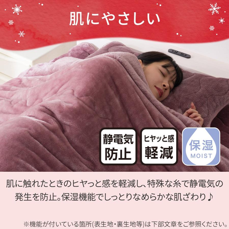 ニトリ（NITORI） 2枚合わせ 毛布 ダブル(NウォームWSP ローズ A25