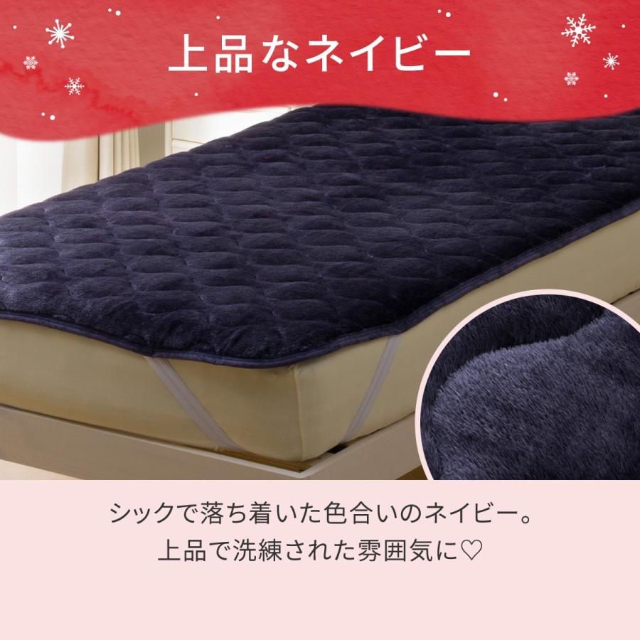 ニトリ（NITORI） 両面使える 敷きパッド シングル(NウォームWSP